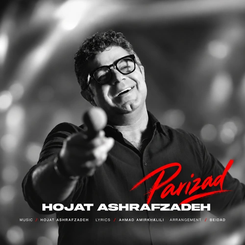 Parizad - Hojat Ashrafzadeh
